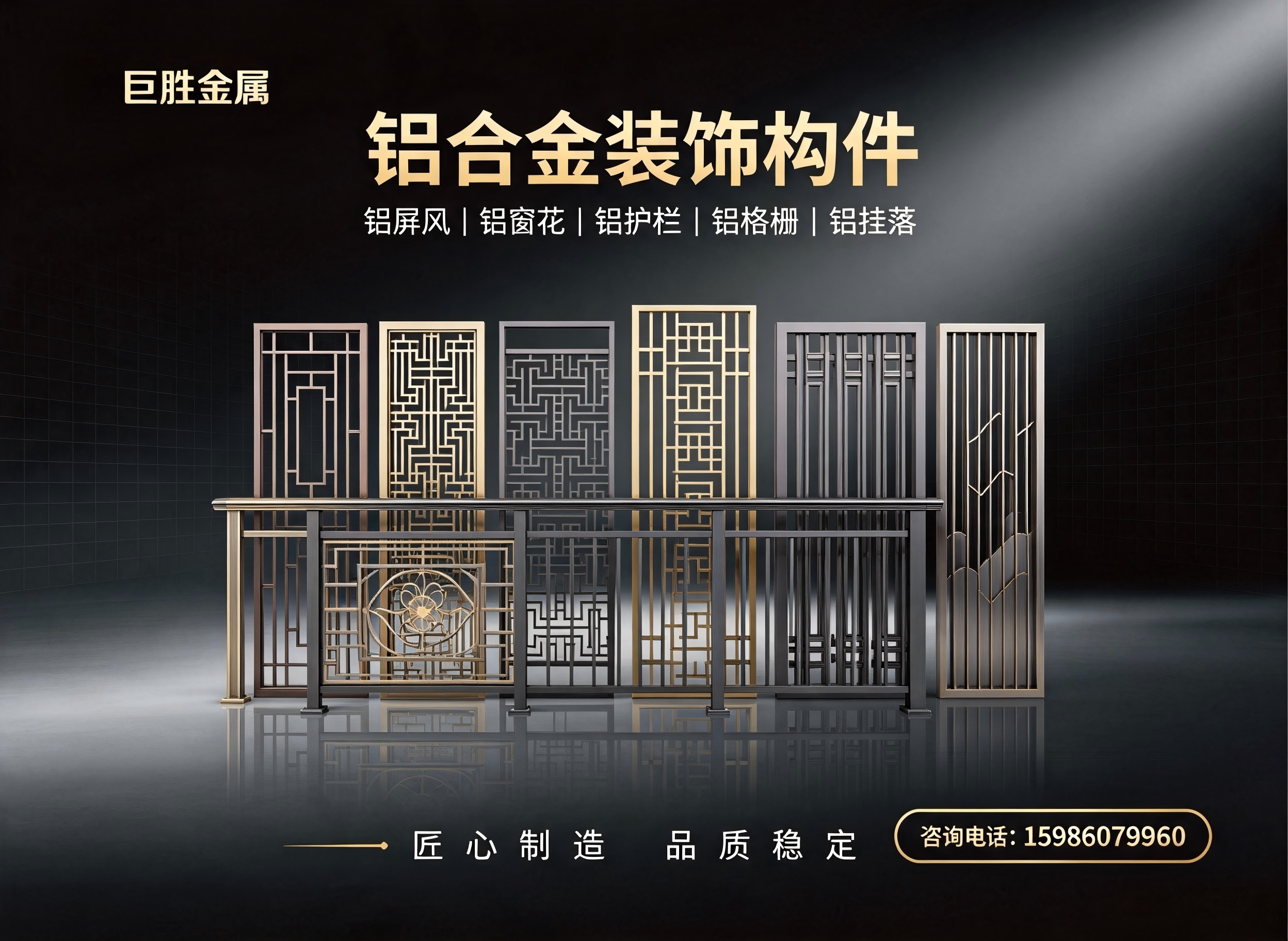 巨胜金属云浮线上分站